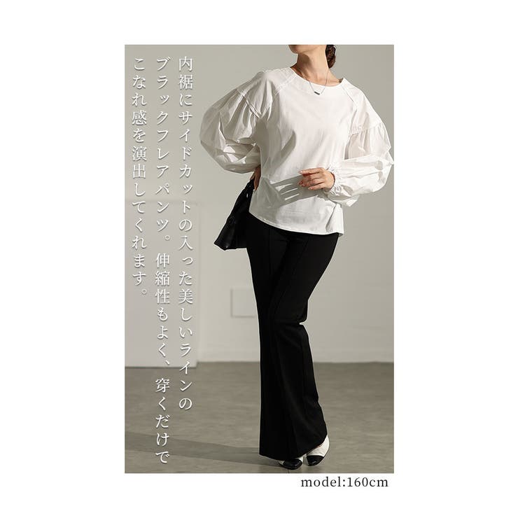 華やぐ大人の裾カットフレアパンツ【10月24日20時販売新作】