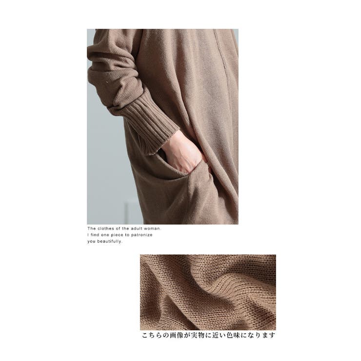 大人っぽく今どきにニットコクーンワンピース レディース ファッション | Sawa a la mode | 詳細画像12 