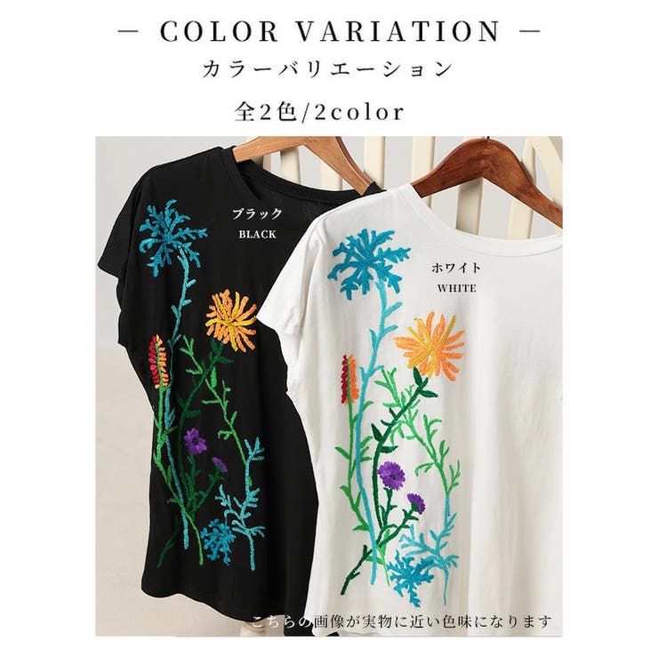 花を添えたインド手刺繍フリルトップス【4月26日20時販売新作】