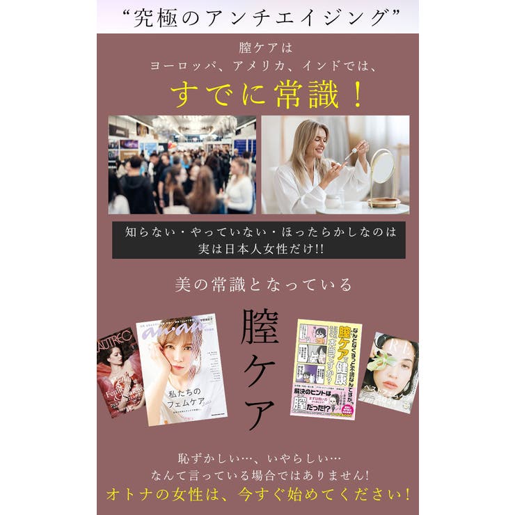 日本製クレスカフェミニンオイル【3月29日20時販売新作】
