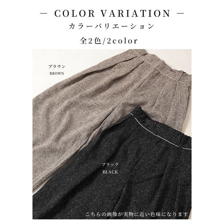 涼やかで上品なサマーツィードタックパンツ【4月19日20時販売新作】