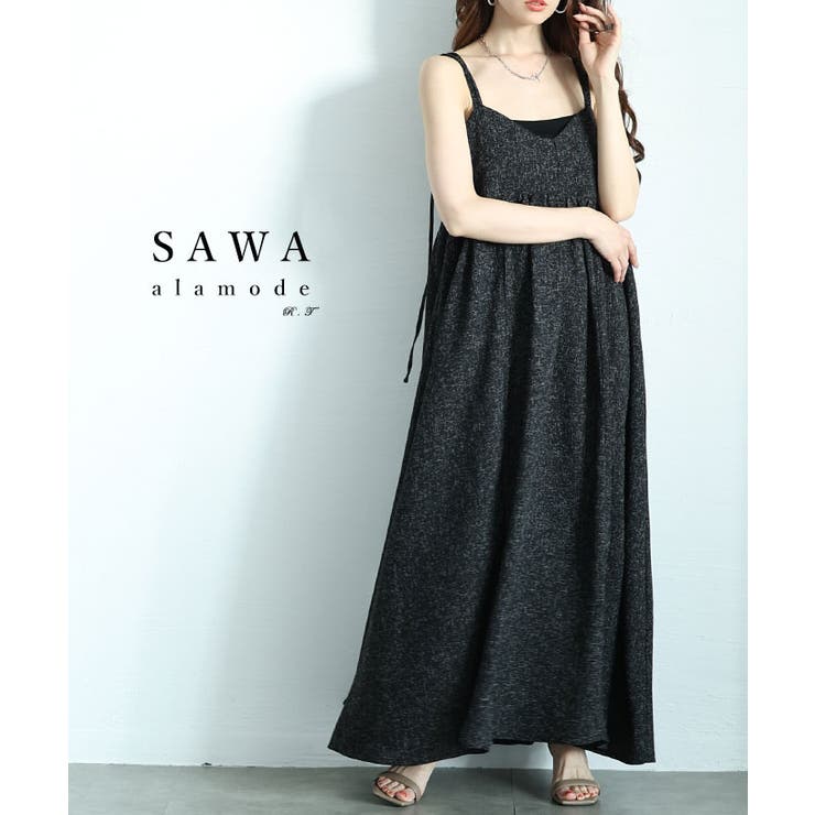 高見え抜群な大人のツイードサロペットスカート レディース ファッション | Sawa a la mode | 詳細画像1 