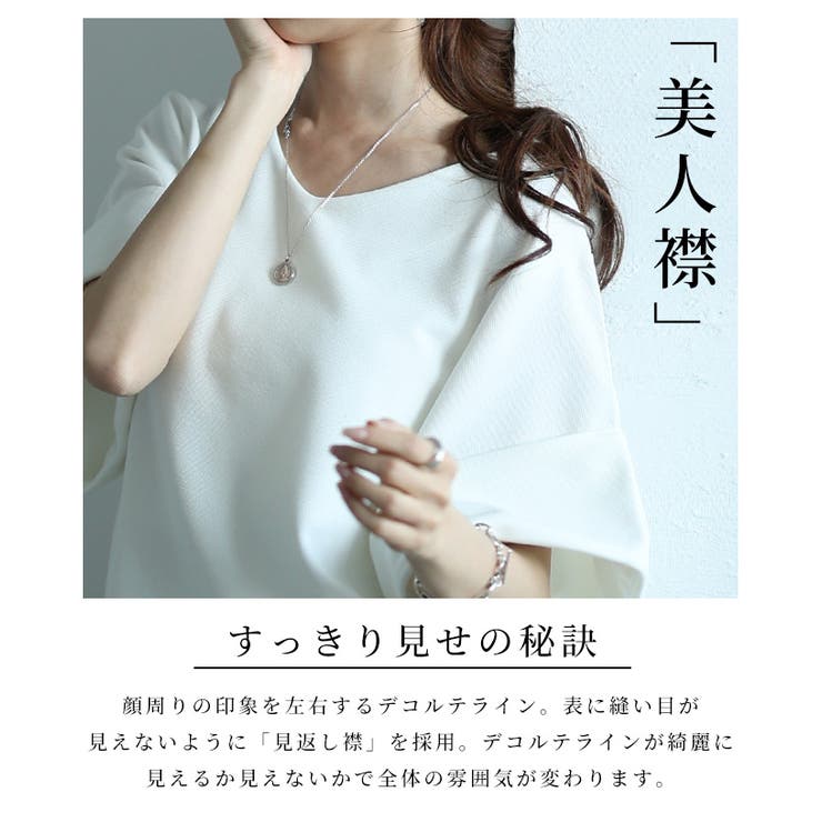 新品　asana カットソー五分丈 シックアンドシンアムンゼンクロススリット半袖カットソー
