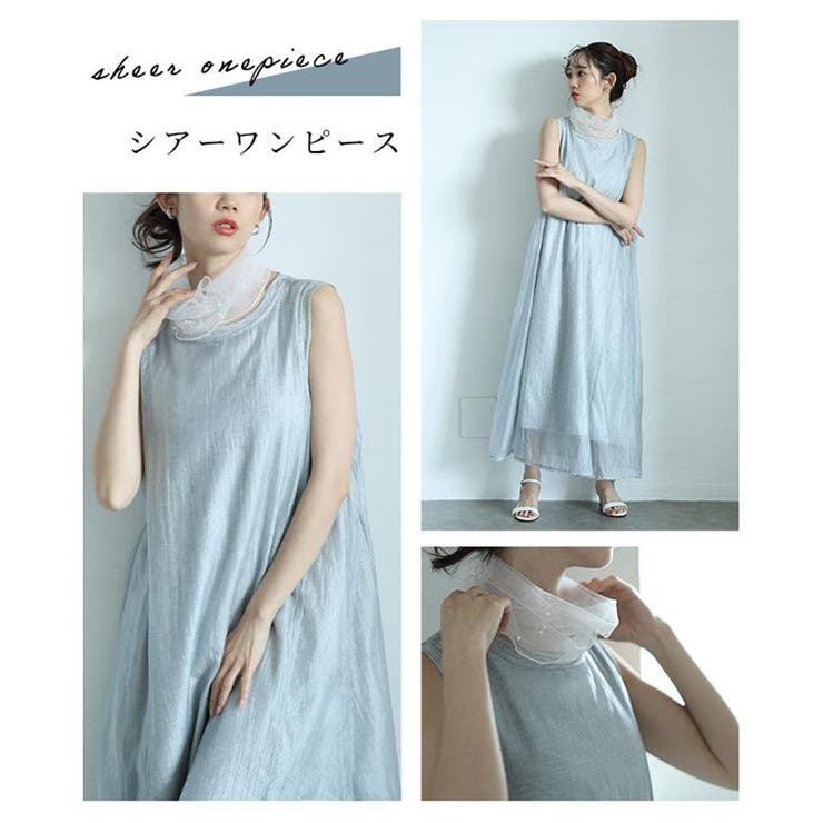 チュールとパールのネックカバー【8月3日20時販売新作】