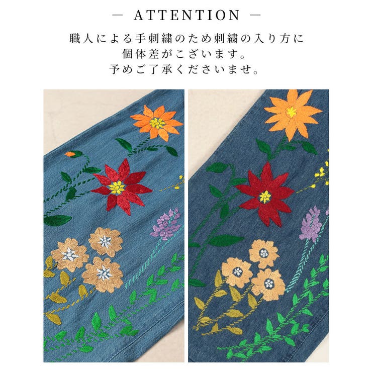 花を添えたインド手刺繍デニムワイドパンツ【4月26日20時販売新作】