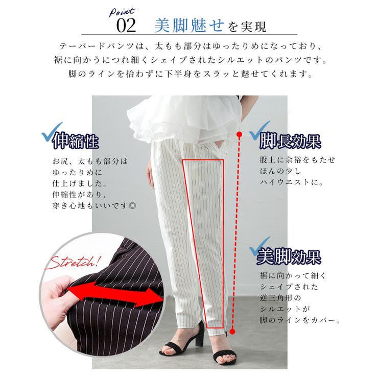 すっきりラインのテーパードパンツ【4月12日8時販売新作】