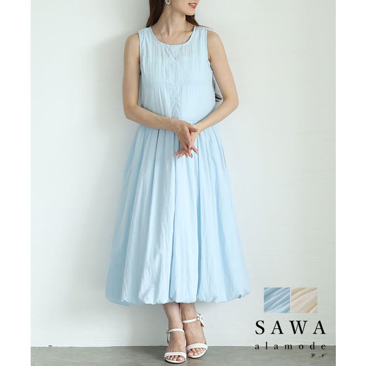 ブルー | 涼やかな清涼感に魅了する夏映えバルーンロングワンピース レディース ファッション | Sawa a la mode