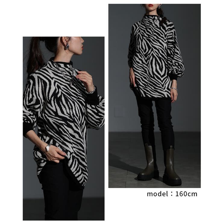 モノトーンで着映えるゼブラ柄ニット レディース ファッション | Sawa a la mode | 詳細画像9 