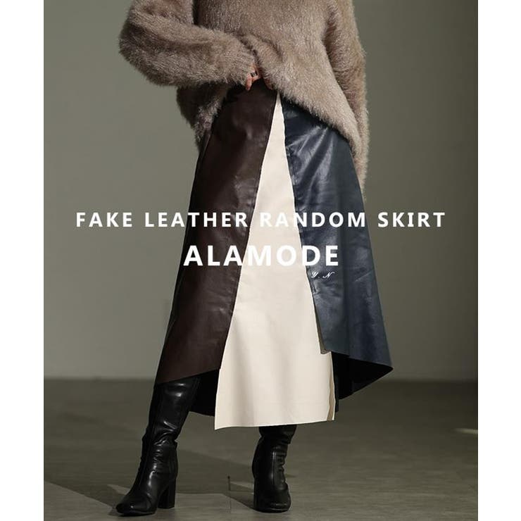 切替バイカラーのモードなアシンメトリーレザースカート レディース ファッション | Sawa a la mode | 詳細画像1 