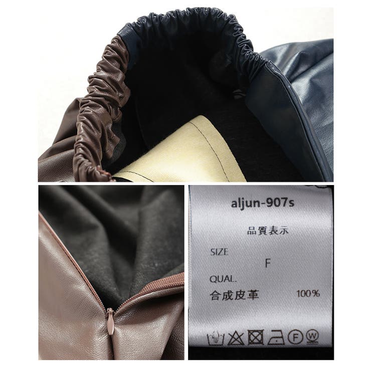 切替バイカラーのモードなアシンメトリーレザースカート レディース ファッション | Sawa a la mode | 詳細画像24 