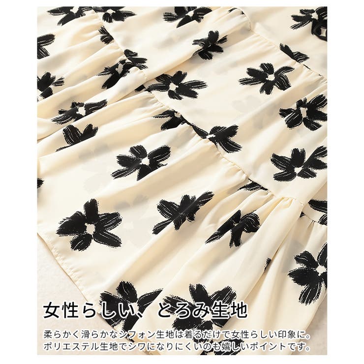 私だけの花模様を描いた切替ティアードロングワンピース レディース ファッション | Sawa a la mode | 詳細画像11 