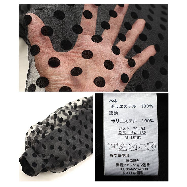レディに決まるドット柄ふんわり袖シアートップス レディース