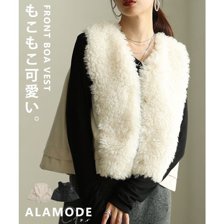 シーズンムードを盛り上げる異素材切替ファーベスト レディース