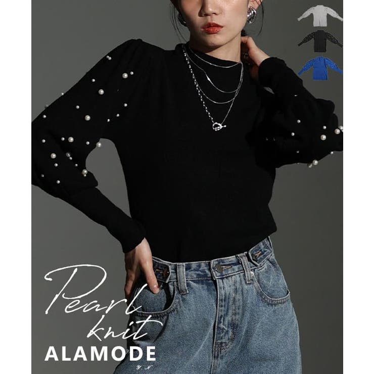 ブラック | パールの粒が降り注ぐパフスリーブニットトップス レディース ファッション | Sawa a la mode