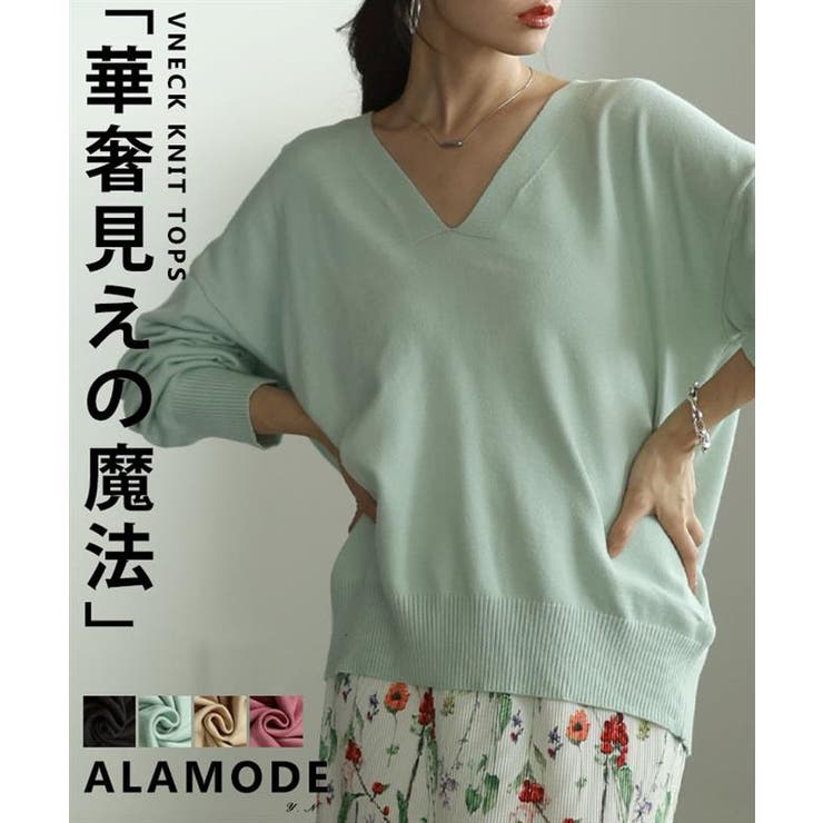 後ろ姿も抜かりの無いVネックハイゲージニット レディース ファッション | Sawa a la mode | 詳細画像1 