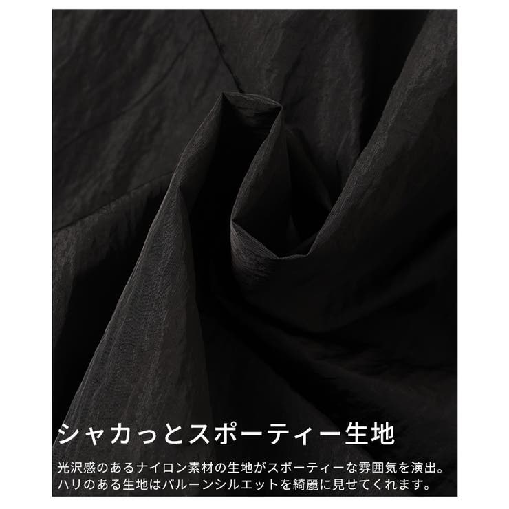 レディスポーティーな配色ラインバルーンスカート レディース ファッション | Sawa a la mode | 詳細画像11 