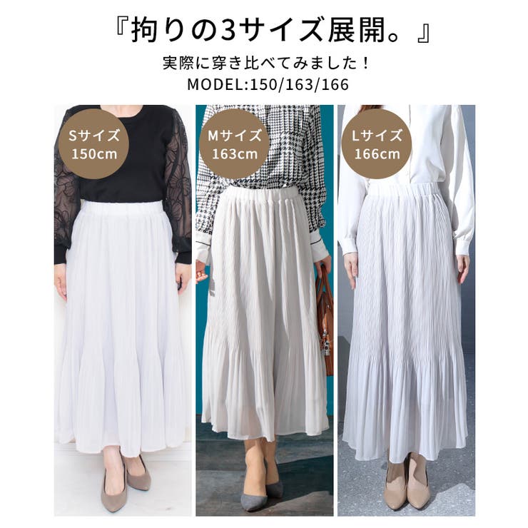 シフォンなのに暖かい裏フリースプリーツスカート レディース