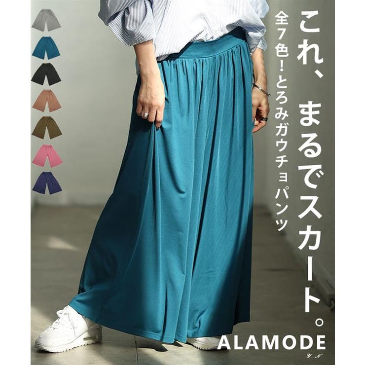 まるでスカートのような美ドレープのとろみガウチョパンツ レディース ファッション | Sawa a la mode | 詳細画像1 