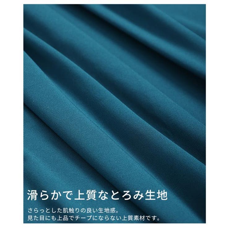 まるでスカートのような美ドレープのとろみガウチョパンツ レディース ファッション | Sawa a la mode | 詳細画像11 