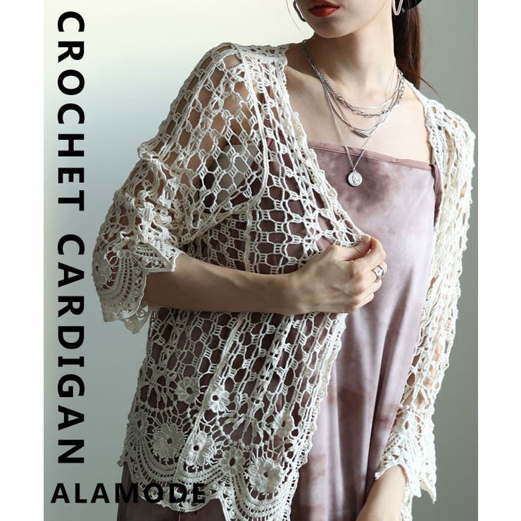 スカラップ裾の透かし編みカーディガン レディース ファッション | Sawa a la mode | 詳細画像1 