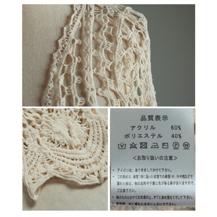 スカラップ裾の透かし編みカーディガン レディース ファッション | Sawa a la mode | 詳細画像19 