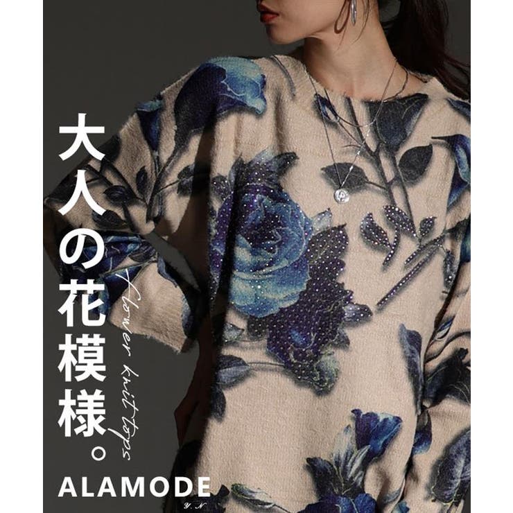 ストーン煌めく青い薔薇の起毛ニットトップス レディース ファッション | Sawa a la mode | 詳細画像1 