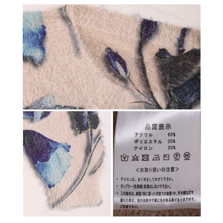 ストーン煌めく青い薔薇の起毛ニットトップス レディース ファッション | Sawa a la mode | 詳細画像23 