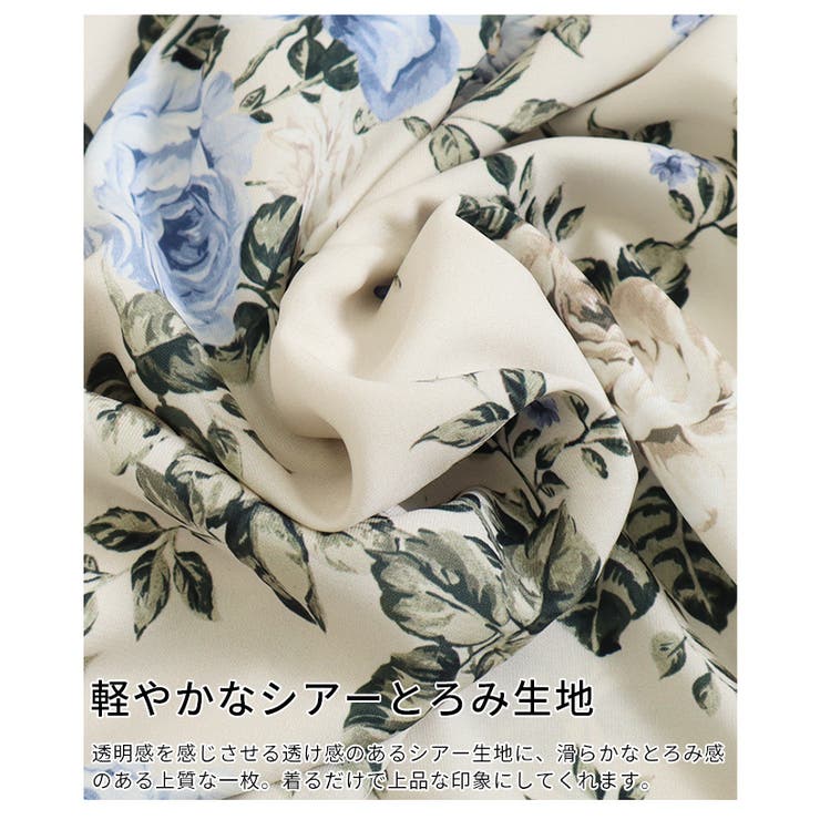 風になびくフリル袖の花柄ブラウス トップス レディース | Sawa a la mode | 詳細画像11 