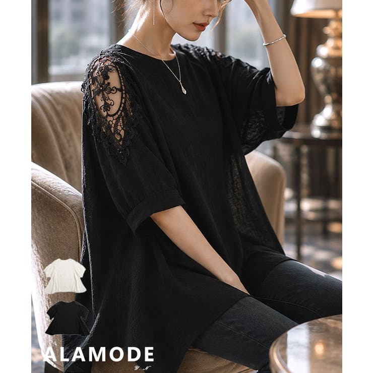袖を彩る刺繍レースの軽やかフレアチュニック レディース ファッション | Sawa a la mode | 詳細画像1 