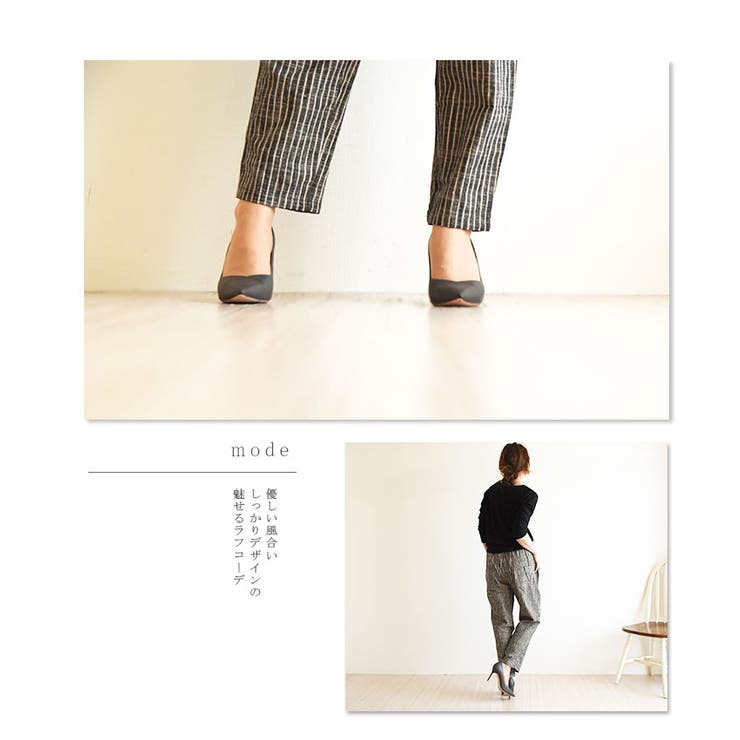 大人ラフさが魅力のアイテム レディース ファッション ボトムス 品番 Slmw Sawa A La Mode サワアラモード のレディースファッション通販 Shoplist ショップリスト