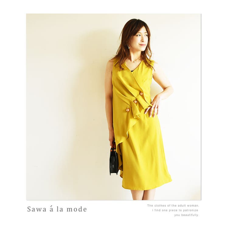惚れる柔らか季節カラー ワンピース イエロー 春夏 品番 Slmw Sawa A La Mode サワアラモード のレディースファッション通販 Shoplist ショップリスト