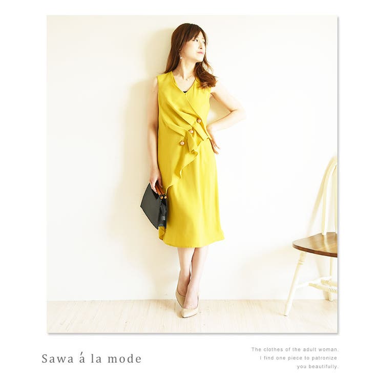 惚れる柔らか季節カラー ワンピース イエロー 春夏 品番 Slmw Sawa A La Mode サワアラモード のレディースファッション通販 Shoplist ショップリスト