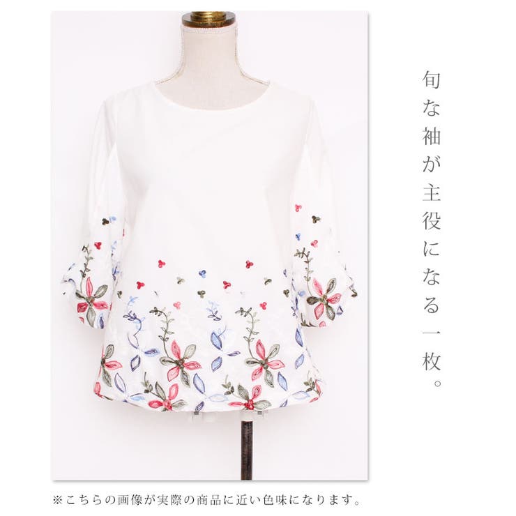 袖リボンが可愛い花刺繍トップス【6月12日8時販売新作】