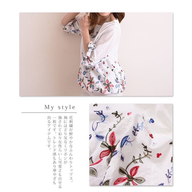 袖リボンが可愛い花刺繍トップス レディース ファッション トップス 品番 Slmw Sawa A La Mode サワアラモード の レディースファッション通販 Shoplist ショップリスト
