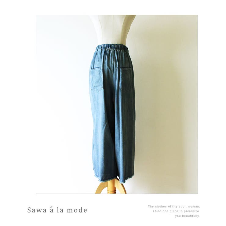 薔薇咲くラフな爽やかワイドデニムパンツ【6月24日8時販売新作】