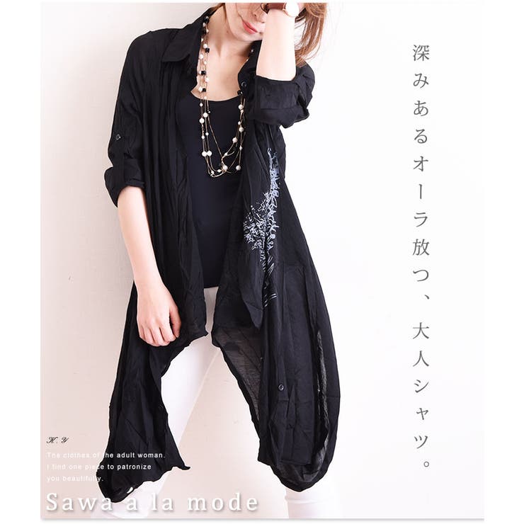 木のプリントがかっこいい裾アシメのシワ加工シャツ レディース ファッション 品番 Slmw Sawa A La Mode サワアラモード のレディースファッション通販 Shoplist ショップリスト