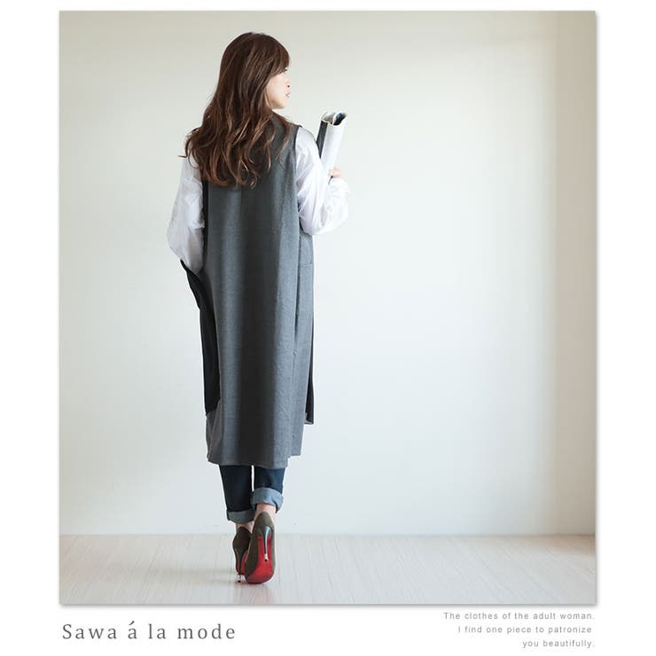 異素材ミックスのかっこいいジレ レディース ファッション ジレ 品番 Slmw Sawa A La Mode サワアラモード の レディースファッション通販 Shoplist ショップリスト