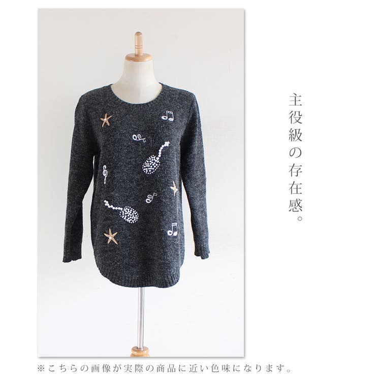 星と音符舞うニットトップス【10月30日8時販売新作】