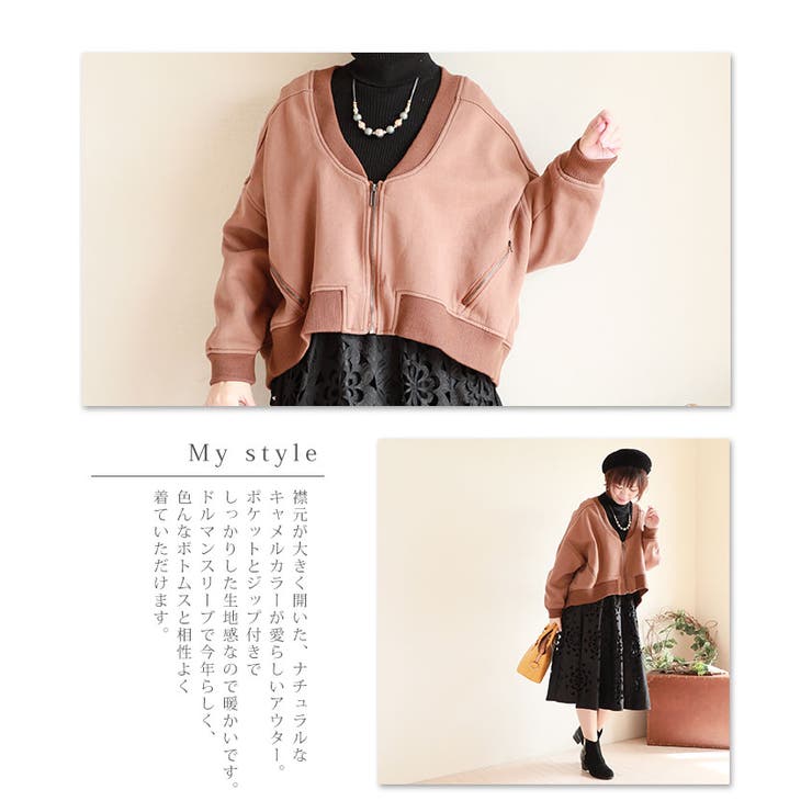 ドルマン袖の可愛いブルゾン風アウター レディース ファッション アウター 品番 Slmw Sawa A La Mode サワアラモード のレディースファッション通販 Shoplist ショップリスト ドルマン袖の可愛いブルゾン風アウター レディース ファッション アウター 品番 Slmw Sawa A La Mode サワアラモード のレディースファッション通販 Shoplist ショップリスト