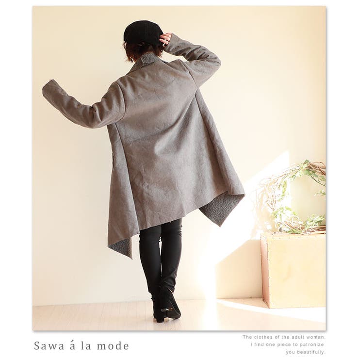 ドレープ流れるお洒落なカットオフデザインのアウター レディース ファッション 品番 Slmw Sawa A La Mode サワアラモード のレディースファッション通販 Shoplist ショップリスト ドレープ流れるお洒落なカットオフデザインのアウター レディース ファッション 品番 Slmw Sawa A La Mode サワアラモード のレディースファッション通販 Shoplist ショップリスト
