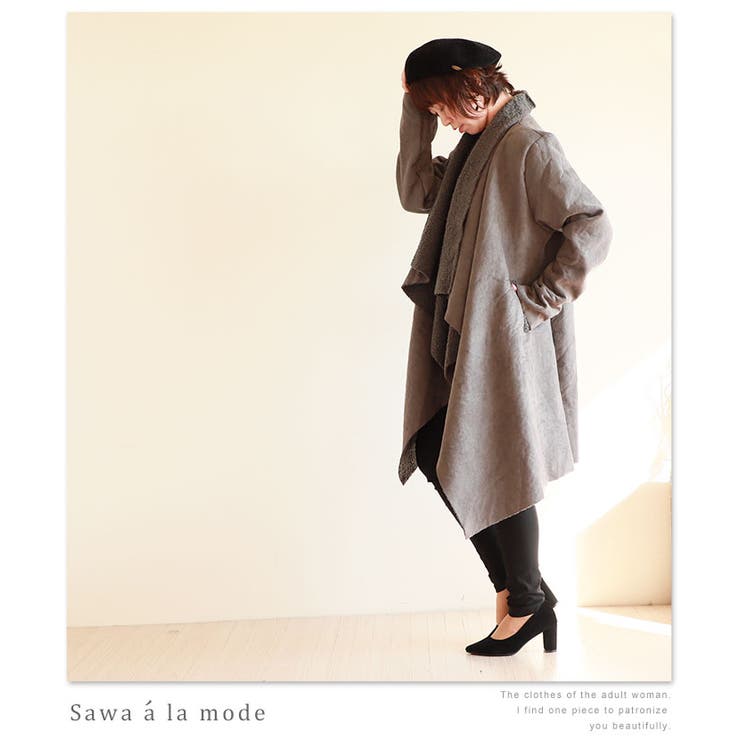 ドレープ流れるお洒落なカットオフデザインのアウター レディース ファッション 品番 Slmw Sawa A La Mode サワアラモード のレディースファッション通販 Shoplist ショップリスト ドレープ流れるお洒落なカットオフデザインのアウター レディース ファッション 品番 Slmw Sawa A La Mode サワアラモード のレディースファッション通販 Shoplist ショップリスト