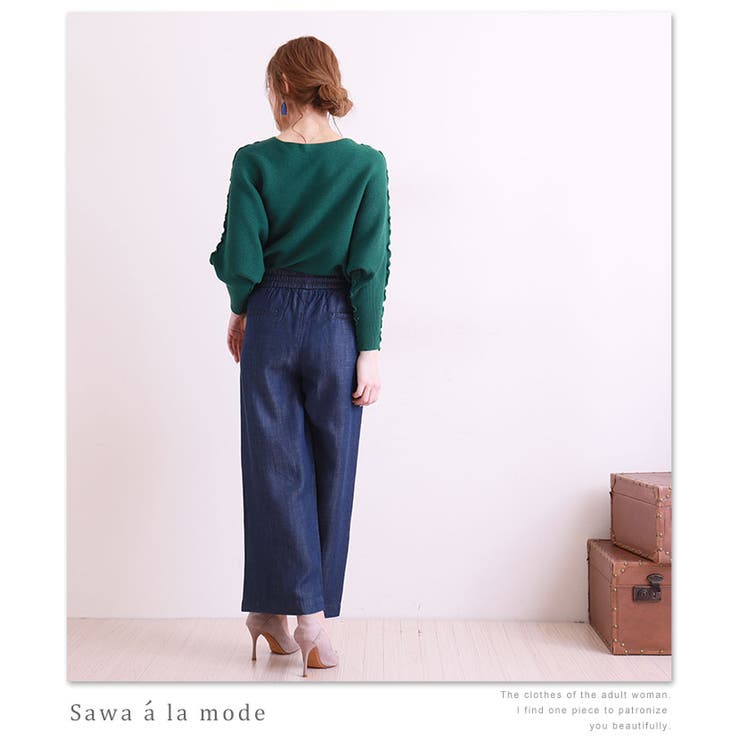ウエストゴムで楽なデニムワイドパンツ レディース ファッション ワイドパンツ 品番 Slmw Sawa A La Mode サワアラモード のレディースファッション通販 Shoplist ショップリスト ウエストゴムで楽なデニムワイドパンツ レディース ファッション ワイドパンツ 品番 Slmw Sawa A La Mode サワアラモード のレディースファッション通販 Shoplist ショップリスト