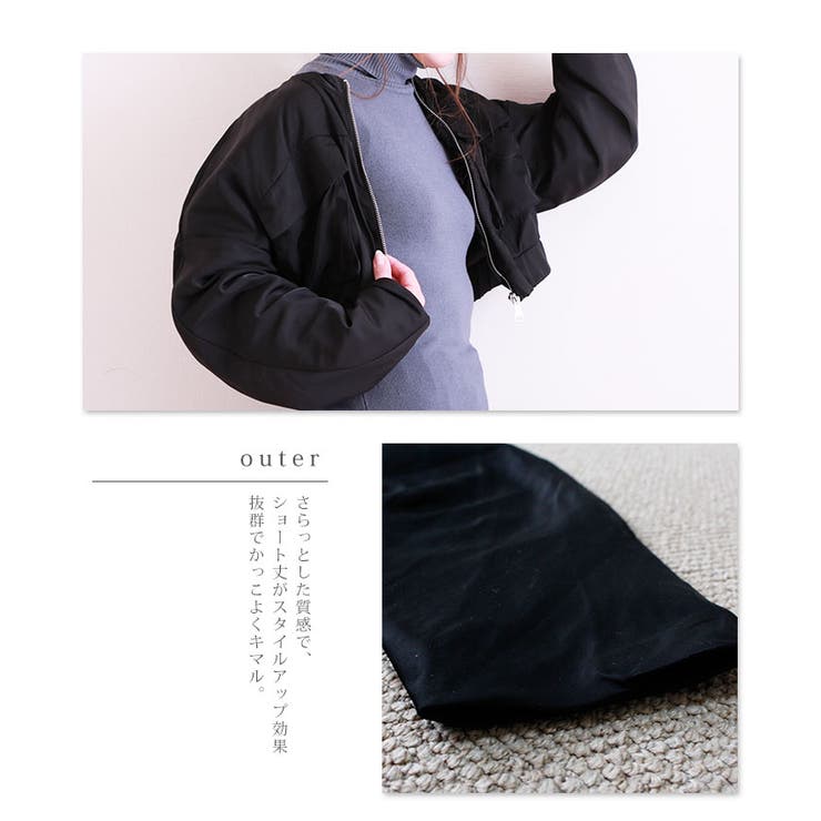 大人かっこいいショート丈のブルゾン風アウター レディース ファッション アウター 品番 Slmw Sawa A La Mode サワアラモード のレディースファッション通販 Shoplist ショップリスト