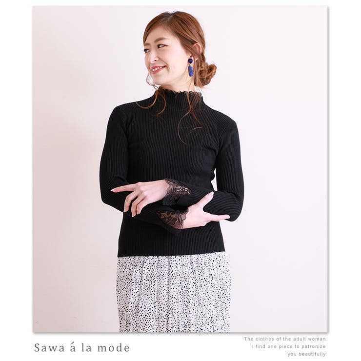 レース使いが美しいハイネックリブニットトップス。レディース ファッション トップ… | Sawa a la mode | 詳細画像3 