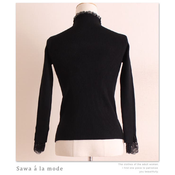 レース使いが美しいハイネックリブニットトップス。レディース ファッション トップ… | Sawa a la mode | 詳細画像13 