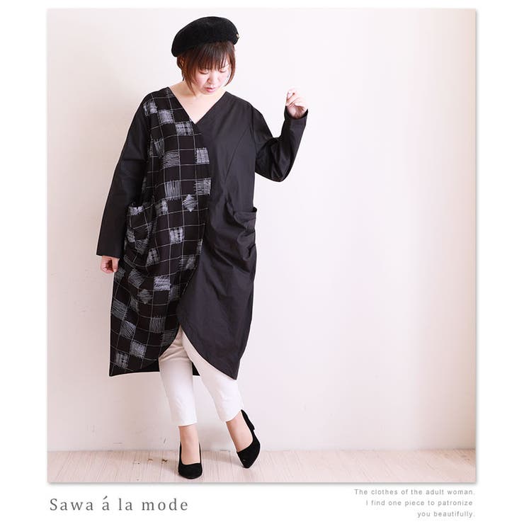 モノトーンのブロックチェック風変形ワンピース レディース ファッション ワンピース 品番 Slmw Sawa A La Mode サワアラモード のレディースファッション通販 Shoplist ショップリスト