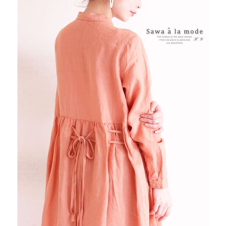 後ろリボンが可愛いリネン素材のシャツワンピース レディース ファッション 品番 Slmw Sawa A La Mode サワアラモード のレディースファッション通販 Shoplist ショップリスト