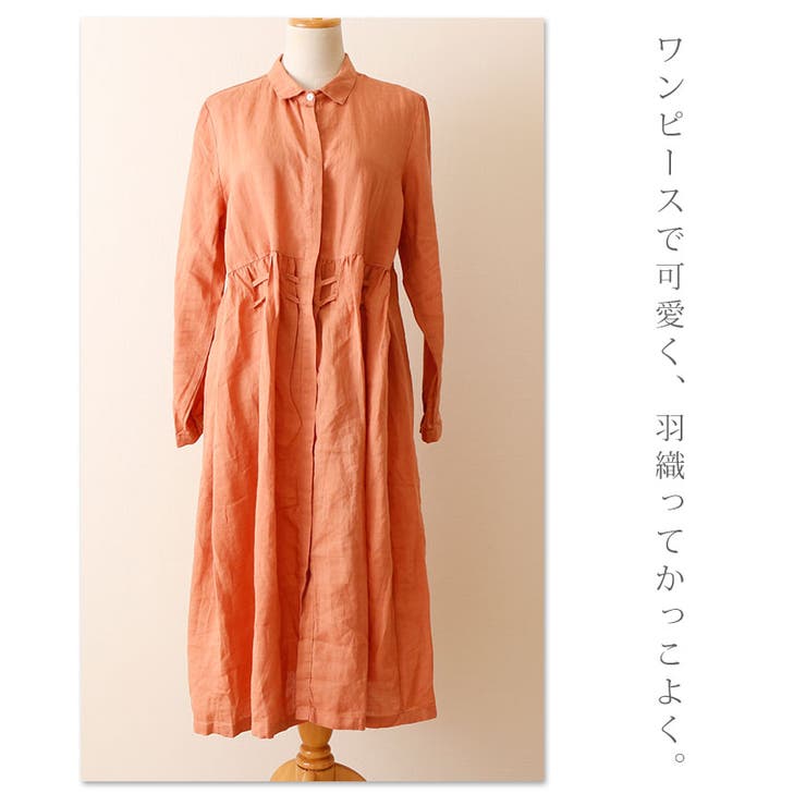 後ろリボンが可愛いリネン素材のシャツワンピース レディース ファッション 品番 Slmw Sawa A La Mode サワアラモード のレディースファッション通販 Shoplist ショップリスト 後ろリボンが可愛いリネン素材のシャツワンピース レディース ファッション 品番 Slmw Sawa A La Mode サワアラモード のレディースファッション通販 Shoplist ショップリスト