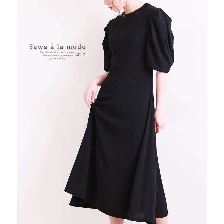 ふんわり袖が女性らしいａラインワンピース レディース ファッション ワンピース 品番 Slmw Sawa A La Mode サワアラモード のレディースファッション通販 Shoplist ショップリスト