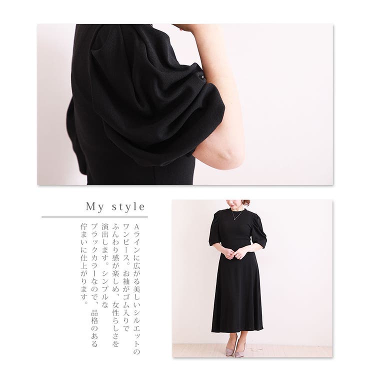 ふんわり袖が女性らしいａラインワンピース レディース ファッション ワンピース 品番 Slmw Sawa A La Mode サワアラモード のレディースファッション通販 Shoplist ショップリスト